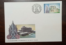 Thailand Stamp FDC 1992 50th Ann Of The Bank Of Thailand - Thaïlande