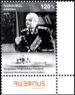 Armenia 2019 "Admiral Of The Fleet Of The Soviet Union Hovhannes (Ivan) Isakov" 1v Quality:100% - Arménie