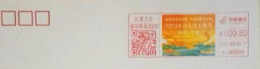 China Posted Cover，Chinese Farmers Harvest Festival ATM Postmark - Buste