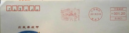 China Posted Cover，Chinese Farmers Harvest Festival ATM Postmark - Buste