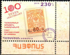 Armenia 2019 "100th Anniversary Of The First Postage Stamp Of Armenia" 1v Quality:100% - Arménie