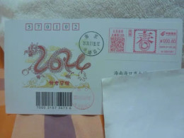 China Posted Postcard，year Of Dragon ATM Postmark - Enveloppes