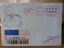 China Posted Cover，China Aerospace Day ATM Postmark - Covers