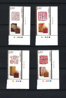 China 2024 Xuan Paper Chinese Seal Engraving,Tara Wing,Sandalwood Tree,History,Traditional, QR Code,  Set Of 4 MNH (**) - Unused Stamps