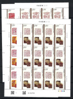 China 2024 Xuan Paper Chinese Seal Engraving,Tara Wing,Sandalwood Tree,History,Traditional,QR Code,4 Full Sheets MNH (*) - Ungebraucht