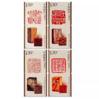 China 2024/2024-3 Chinese Seal Carving (II) Stamps 4v MNH - Ungebraucht