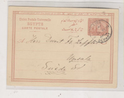 EGYPT 1881 CAIRE CAIRO     Postal Stationery To SWEDEN - 1866-1914 Khédivat D'Égypte