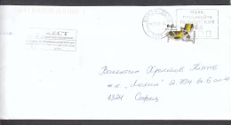 Bulgaria 34/2004 - 0.45 Lv, Bitterflies, Letter Travel - Papillons