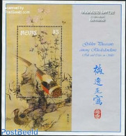 Nevis 2002 Yamamoto Baiitsu Painting S/s, Mint NH, Nature - Birds - Art - East Asian Art - Paintings - St.Kitts And Nevis ( 1983-...)