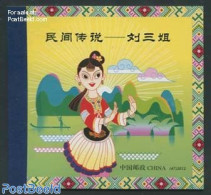 China People’s Republic 2012 Folklore Booklet, Mint NH, Various - Stamp Booklets - Folklore - Neufs