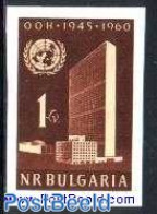 Bulgaria 1961 15 Years U.N.O. 1v Imperforated, Mint NH, History - United Nations - Neufs