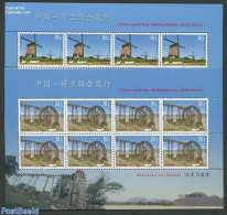 China People’s Republic 2005 Water Management, 2 M/ss, Mint NH, Various - Mills (Wind & Water) - Neufs