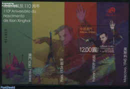 Macao 2015 Xian Xinghai S/s, Mint NH, Performance Art - Music - Unused Stamps