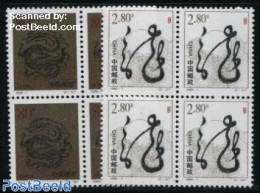 China People’s Republic 2000 Year Of The Dragon 2v, Blocks Of 4 [+], Mint NH, Various - New Year - Neufs