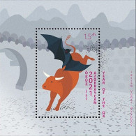 Azerbaijan Stamps 2021 YEAR OF THE OX 2021 Souvenir Sheet - Azerbaiján