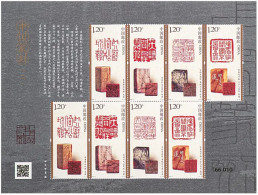 China 2024-3 Chinese Seal Cutting(II) Stamps Sheetlet Rice Paper - Blocchi & Foglietti