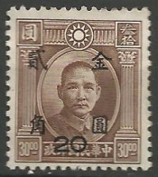 CHINE N° 697 NEUF Sans Gomme - 1912-1949 Republic