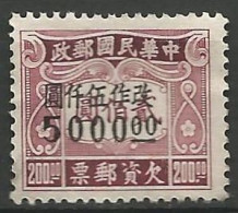 CHINE / TAXE N° 88 NEUF Sans Gomme - Segnatasse