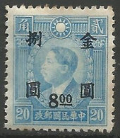 CHINE N° 686 NEUF Sans Gomme - 1912-1949 Republic