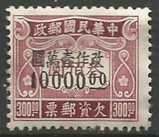 CHINE / TAXE N° 89 NEUF Sans Gomme - Timbres-taxe
