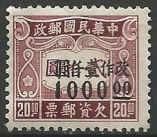 CHINE / TAXE N° 84 NEUF Sans Gomme - Postage Due