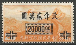 CHINE / POSTE AERIENNE  N° 40 NEUF Sans Gomme - Airmail