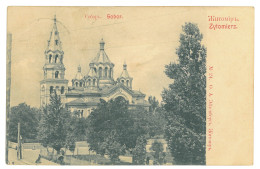 UK 40 - 17411 JITOMIR, Church, Ukraine - Old Postcard - Used - 1910 - Ucraina