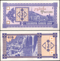 Georgia 3 Lari. ND (1993) Unc. Banknote Cat# P.34a - Georgia