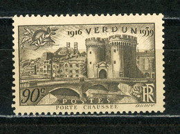 FRANCE-  VERDUN- N° Yvert 445 ** - Unused Stamps