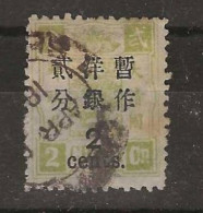 1897 CHINA DOWAGER 2c/2ca O/P LARGE FIGURES WIDE SPACING USED  CHAN 58 - Oblitérés