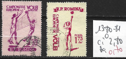 ROUMANIE 1380-81 Oblitérés Côte Côte 2.80 € - Used Stamps