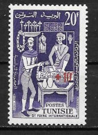 1957 - 448 *MH - Foire De Tunis - Tunisia (1956-...)