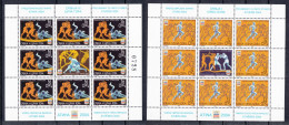 Serbia & Montenegro Yugoslavia 2004 Olympic Games Athens Ancient Greece Sports Athletics Wrestling, Mini Sheet MNH - Verano 2004: Atenas