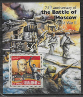 SIERRA LEONE BF 992   * *  ( Cote 20e ) Guerre Bataille De Moscou - Altri & Non Classificati