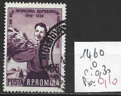 ROUMANIE 1460 Oblitéré Côte Côte 0.30 € - Used Stamps