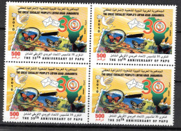 Libye 16.1..2010; 30e Anniversaire Arab Union Postale, Michel-N° 2944, Bloc De 4 TP's,  MNH, Neuf ** - Libyen