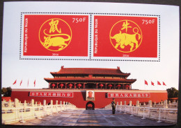 Der Kaiserpalast In Peking.  2 Marken Im Block.  "Die Verbotene Stadt". China In Der Kaiserzeit. Block Republik Niger. - Blocks & Kleinbögen