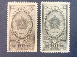 USSR Orders 1948.Bogdan Chmielnicki MNH - Unused Stamps