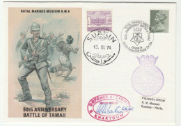 1974 Suakin SUDAN  - SIGNED - TAMAII BATTLE ANNIV Event COVER Royal Marines Forces Stamps To Gb - Soedan (1954-...)