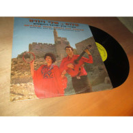 SHELI OVDAT & YORAM BITAN Shalom From Sheli & Yoram - Great Hits From Israel And Jerusalem Songs HED ARZI Israel Lp 1976 - Wereldmuziek