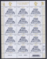 France Feuillet De France N°F104 - Timbre 5696 - Maison Caillebotte - Neuf ** Sans Charnière - TB - Mint/Hinged