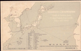 603954 | Karte Mit Sonderstempel Zum 25. Jubiläum Des Beitritt Japan Zum UPU Weltpostverein, Yokohama  | -, -, - - Cartas & Documentos