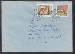 REPUBLIC OF MACEDONIA, COVER, MICHEL 95 - ARCHAEOLOGY-HERACLEA LINKESTIS ERROR # - Honden