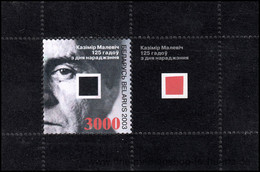 Belarus 2003, Mi. Bl. 31 ** - Bielorrusia