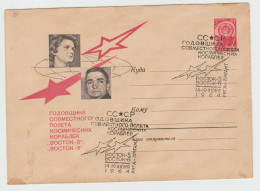 Entier Enveloppe Pour Les Vaisseaux Russes  Vostok  5 Et 6 .   1964 - Russia & USSR