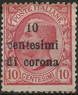 TRTT4U7,1919 Terre Redente - Trento E Trieste, Sassone Nr. 4, Francobollo Usato Per Posta °/ - Trentino & Triest