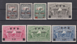 001109/ Haiti 1949 U.P.U MNH Set - Collezioni (senza Album)