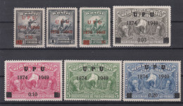 001109/ Haiti 1949 U.P.U MNH Set - Haití