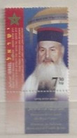 IL.- ISRAEL. RABBI, MESSAS - MASHASH. 2007. - Unused Stamps (with Tabs)