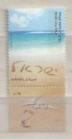 IL.- ISRAEL. MY OWN STAMP 2007. - Ongebruikt (met Tabs)